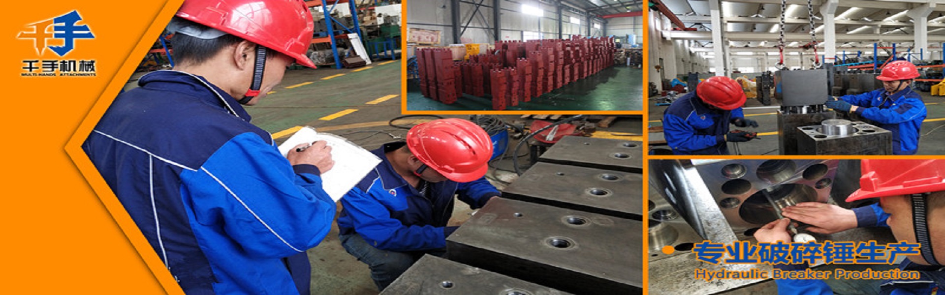 Martillo hidráulico, accesorios de excavadora, pulverizador,CHANGZHOU QIANSHOU ENGINEERING MACHINERY CO.,LTD.